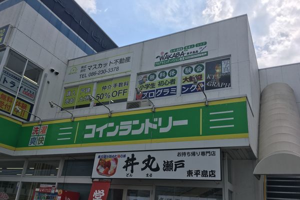 教室外観