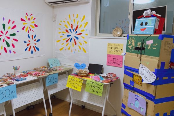 縁日中、教室は駄菓子屋さんになりました！