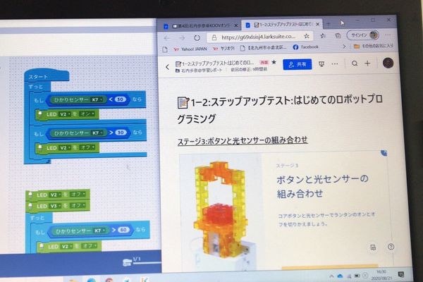 授業の様子