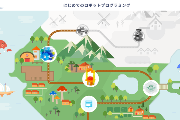 次期学習指導要領にも対応したカリキュラム