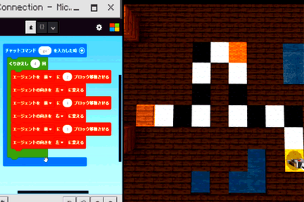 マインクラフトコース