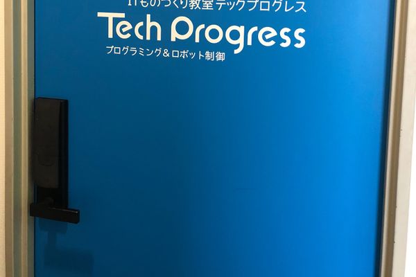 テック扉