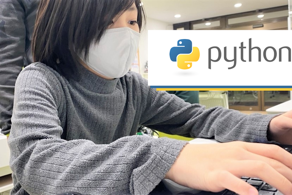 卒業時には人気言語「Python」習得を目指そう！