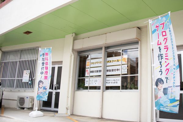 大謝名交差点近くにあります