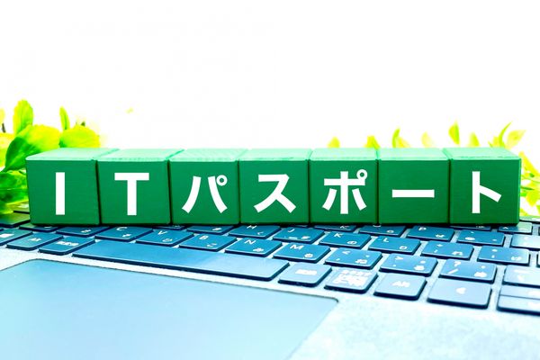 ITパスポート