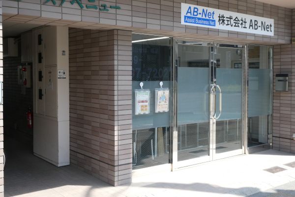 鉄炮町駅から徒歩1分