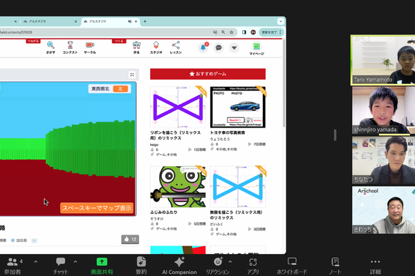 作品紹介