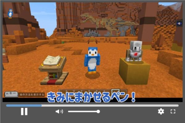 物語形式の動画でまるでYouTubeを見ながら学んでいきます