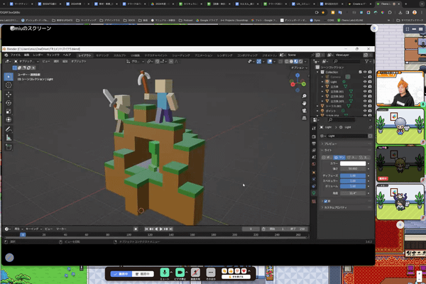 3Dモデリング(Blender)