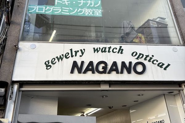 教室外観