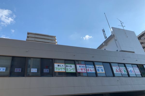 １階が鴨谷台郵便局のビルです