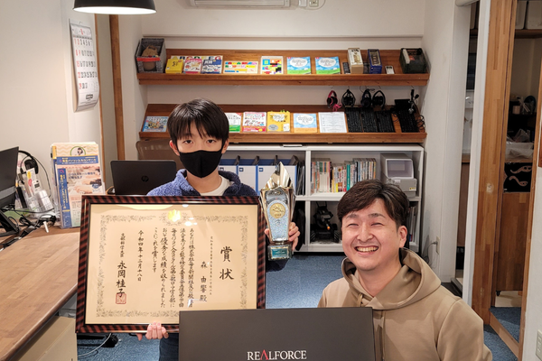 【文部科学大臣賞受賞】パソコン能力 全国大会優勝