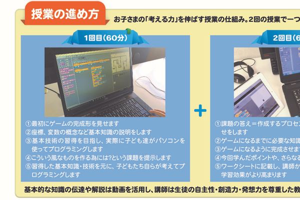 ②-24