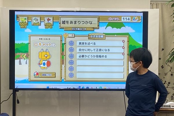 みんなの前で目標を発表！