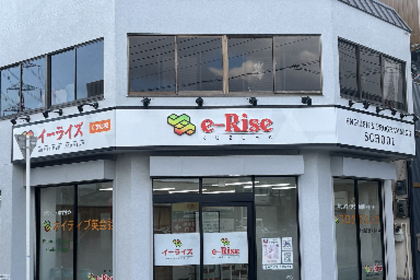 e-Rise_building_minamikuzuha_school.png