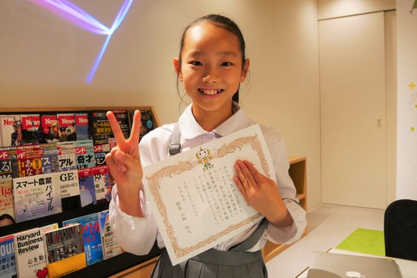 コース修了証が授与されます
