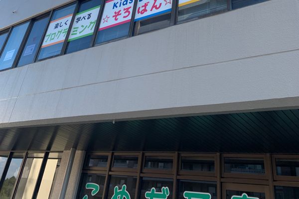 光明駅から徒歩3分