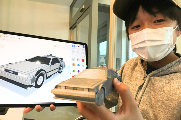 自分の好きなものを３Dデザインにして３Dプリンターで再現