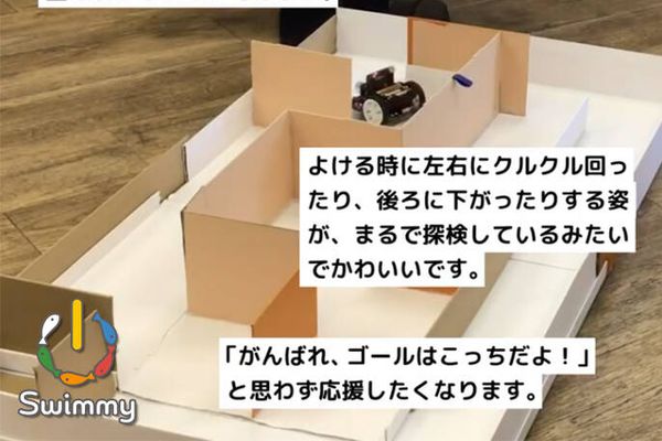 【マイクロビットコンテスト2025】スイッチエデュケーション賞受賞🏆