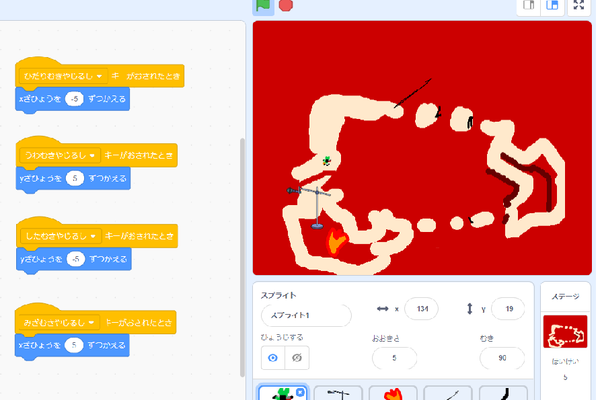 作品例（Scratch）