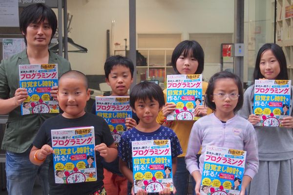 日経からプロキッズのオリジナルテキストが書籍化に！