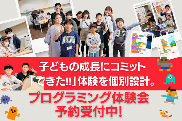 集団と個別のいいとこ取り