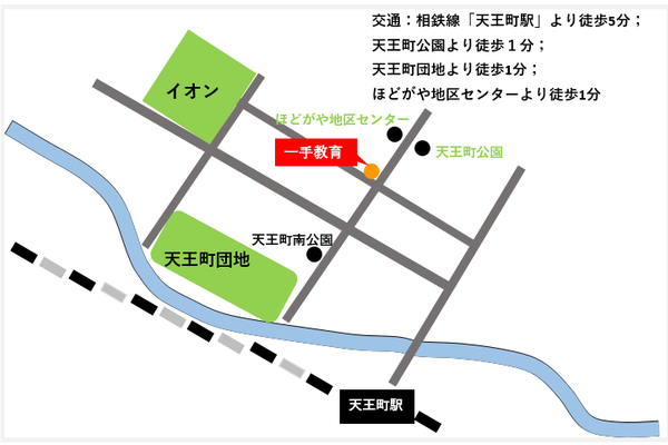 天王町0