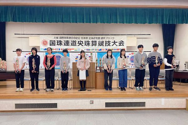 表彰_中学生以上の部.jpg