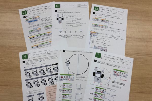 EV3教材のイメージ