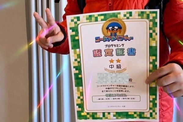 次のステージでは何が待っているかな？