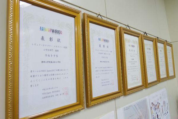 WRO Japanでの入賞経験