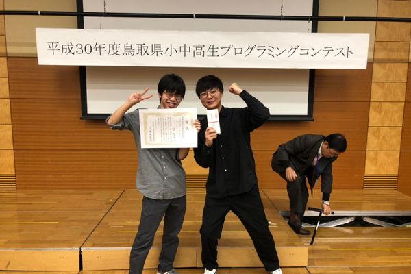 コンテスト