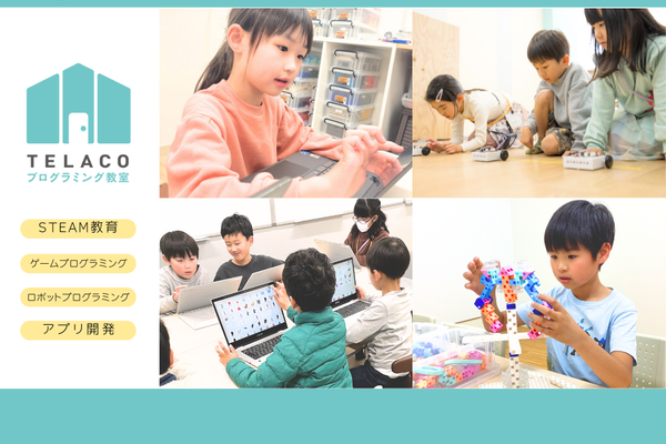2026年度新規受講生募集中！無料体験会を随時開催しております。