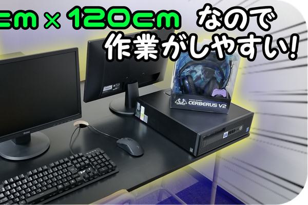 desk