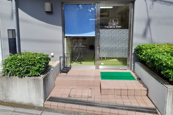 教室の外観