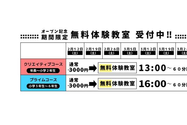 schedule_free2-1