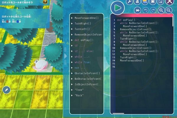 最終的にはテキストコーディングを習得していきます。 Pythonブロックで積み上げた力とタイピングで培った力を合わせて実践的なコーディングを身につけていくことができます。
