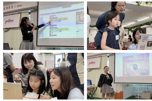 対面発表会の様子