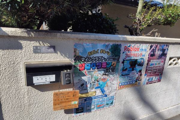 看板があります