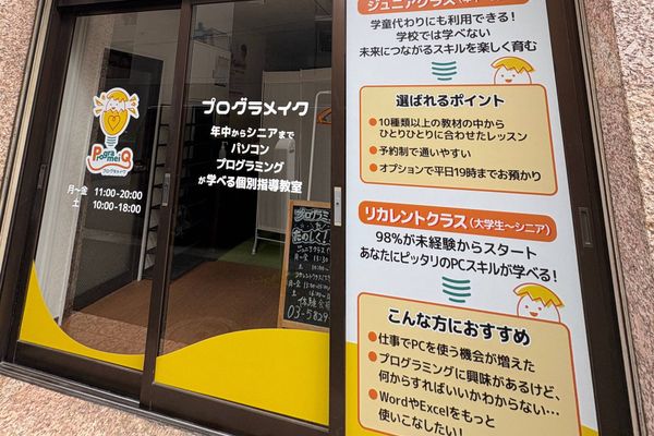 入り口のガラスはシンプルで分かりやすくしています。