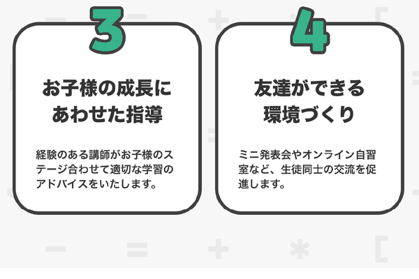 TENTOでプログラミングが好きになる理由