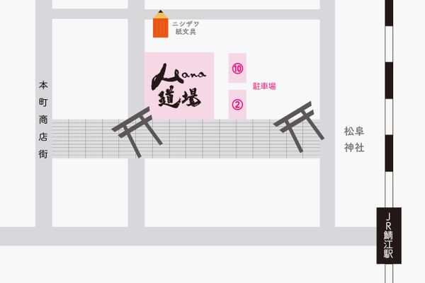 Hana道場駐車場【地図】