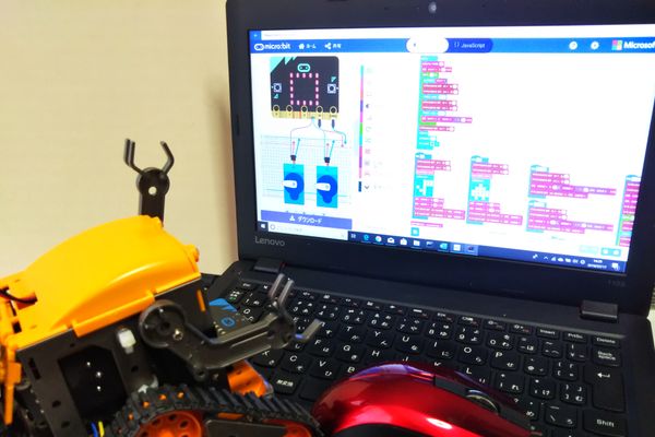 プログラムとロボットを一緒に勉強しちゃえ！