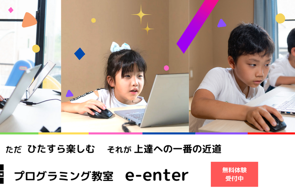 トップ