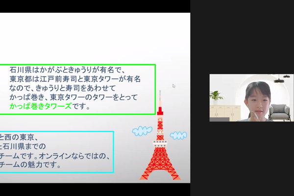 オンライン上でのプレゼン大会、オンラインチームは「審査員特別賞」を受賞しました！