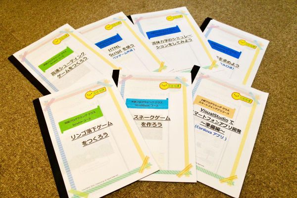 完全オリジナルのテキスト。当教室監修で要点・コツをよく理解できます。