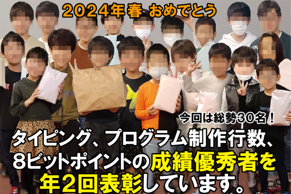 プログラミングを日々競い合っています