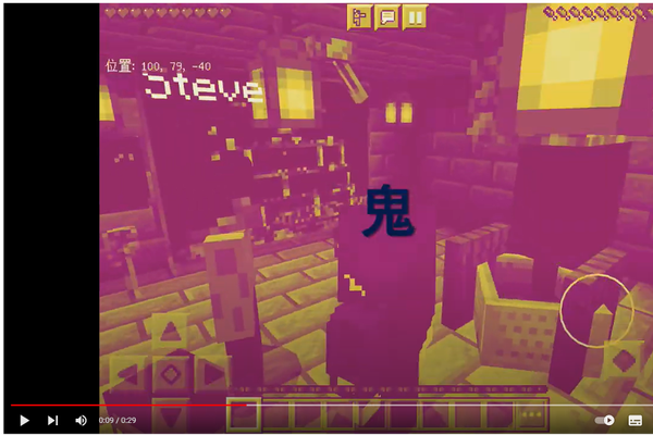 Minecraft動画クリエイターコースを受講したお子さんが制作したちょっと猟奇的な動画作品です！