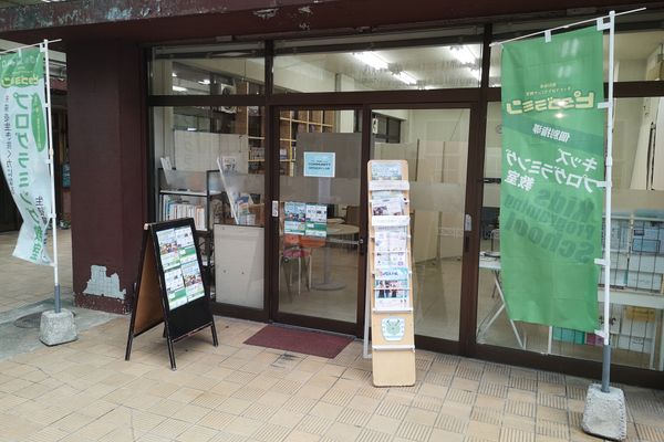 南宮崎商店街の中にあります（すし勝さんの裏）