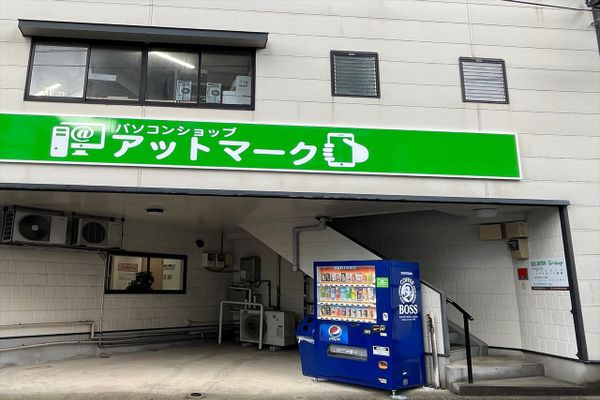 岩屋町教室は出島情報塾の本部に併設しています